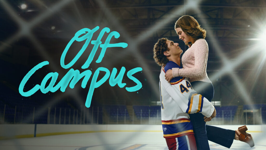 Prime Video 影集 Off Campus 劇照，從我個人的第一人稱視角剖析劇中角色在大學時期的職涯迷惘與情緒邊界課題